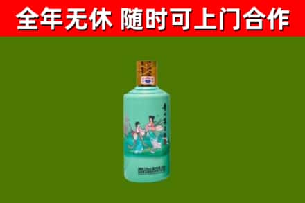 清江浦区烟酒回收24节气茅台酒.jpg