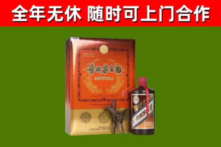 清江浦区烟酒回收汉帝茅台.jpg