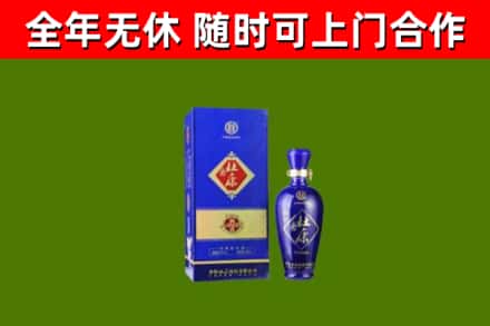 清江浦区烟酒回收杜康.jpg