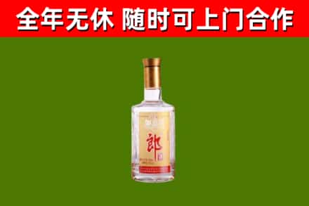 清江浦区烟酒回收光瓶郎酒.jpg
