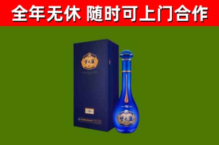 清江浦区烟酒回收老梦之蓝酒.jpg